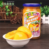 Merlin sugar water canned yellow peach 650g * 2 bottles of ready-to-eat fruit salad cake sandwich dessert embellished baking ingredients