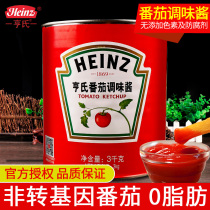 Crate Heinz ketchup 3kg non-sauce pizza burger hot dog sushi Western sauce