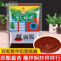 6 bags of Shin and onion mate sweet noodle sauce 400g bag with pancakes old Beijing roast duck fried noodle sauce for home