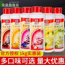 Good taste Top Material 1kg Commercial Strawberry Chocolate Pineapple Mango Kiwi Blueberry Ice Cream Sauce Sundai