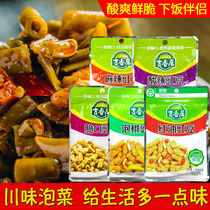10 bags of Ji Xiangju cowpea 80g Sichuan pickled pepper cowpea red oil food pickles crispy spicy sour beans