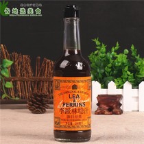British original imported Heinz Li Pilin soy sauce 290ml * 2 bottles of hot and sour sauce spicy sauce