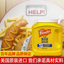Banner yellow mustard sauce 2 98kg commercial sushi burger salad American hot dog sauce imported from the United States