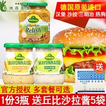 Imported Crown mustard cucumber burger sauce 350g * 3 bottles household bread vegetable herb mayonnaise sauce
