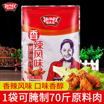 New Orleans grilled chicken wings marinade spicy 2 5kg commercial roasted chicken leg grilled fish fried chicken chop barbecue