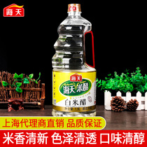 Haitian white rice vinegar 1 9L household soak feet wash face shampoo stir-fry dishes cooking vinegar fish mixed with cold dishes to brew vinegar