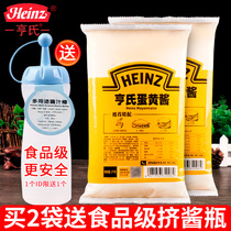 Heinz Mayonnaise 1kg Sandwich Burger Pizza Maise Salad Vegetable Fruit Salad Sauce