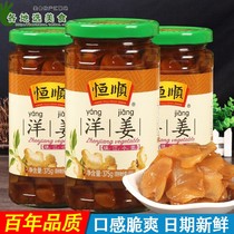 Hengshun pickles foreign ginger slices 375g * 3 bottles of breakfast with porridge and delicious dishes pickled Pickles