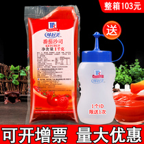 Delicious tomato sauce 1kg clutch burger fries home pizza spaghetti ketchup commercial