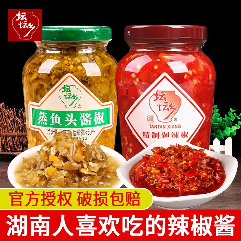Hunan special production forum township sauce 280g bottle of meal chopped pepper mixed pepper mixed pepper pepper sauce special chili sauce