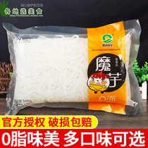 5 bags of Xin Ulva konjac noodles 500g low card zero 0 Fat ready-to-eat low calorie replacement meal convenient instant noodles