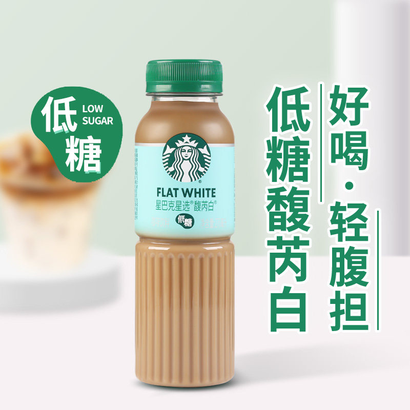 2026年星巴克星选即饮咖啡整箱怎么选口味与规格？