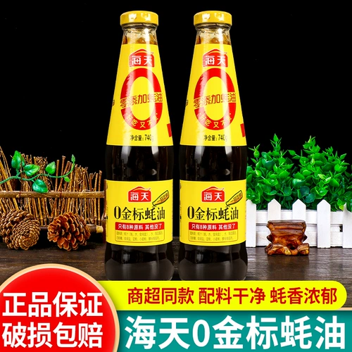 Устричный соус Haitian 0 Gold Label 740 г * 2 бутылки, без добавления консервантов, хозяйственные приправы, соус для макания в горячем горшочке, высококачественный устричный соус для приготовления пищи