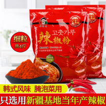 Young man Korean Fine Chili powder 4kg Korean kimchi spicy cabbage special chili noodles barbecue salad dressing