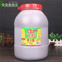 YES Haitian soy bean sauce 10kg VAT