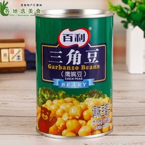 2 cans of Bailey triangle beans canned 432g cooked chickpeas ready-to-eat Western salad ingredients baking ingredients