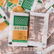 Chubi small packet thousand island sauce 10g * 100 small package vegetable chicken fried chicken burger takeaway sweet salad dressing