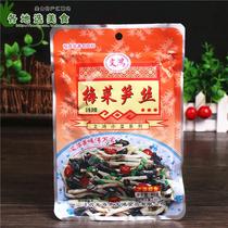 The whole box of Wenhong plum vegetables bamboo shoots spicy 80g delicious food pickles and Pickles