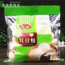 Anjing red bean sandbag 1kg home cooking ready-to-eat breakfast pasta Cantonese dim sum bean paste frozen food