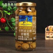 6 bottles of Calia de-nucleated green olives 225g seedless Spanish imported pasta ingredients for pizza baking