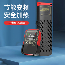 Xuanke fish tank heating rod automatic constant temperature power-saving heater small turtle heating rod ptc variable frequency heating rod