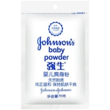 Виндзор Ньютон Акрил, мужской львиный порошок Джонсон и Джонсон Розовый розовый порошок OB11 Материал инструмента BJD BJD