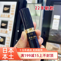 Spot Japan Native version CPB Skin Key Flawless LoPONO Tricolour Lasting Repair Flawless Cream