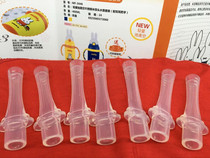 Miffy 3421-3510-4142-3513-3512-3293 4150 4246 4248 4249 Cup accessories