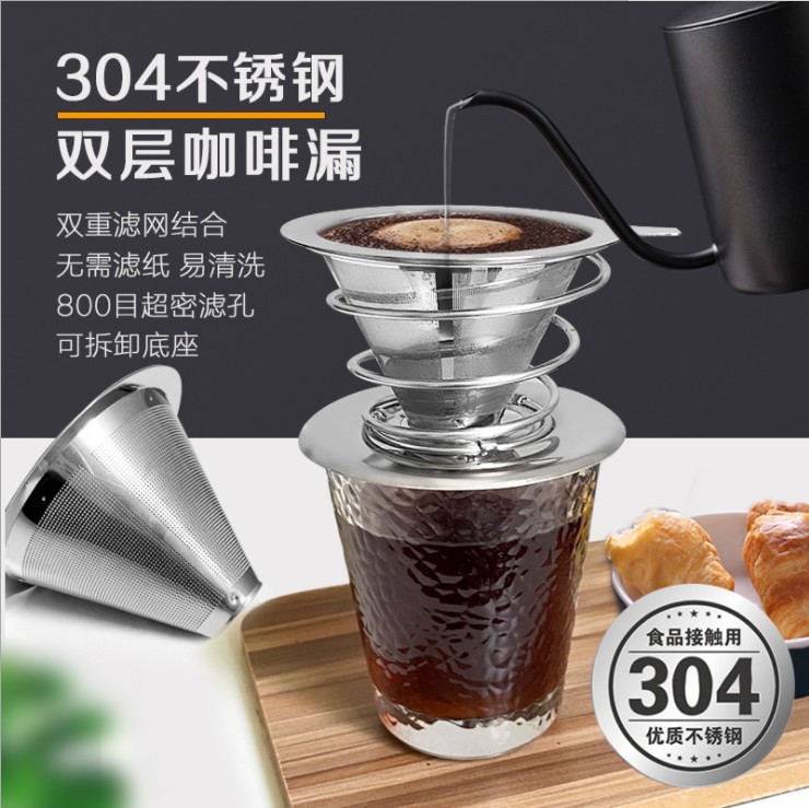 Coffee filter double layer filter cup handpressed coffee pot appliances package filter paper drop funnel filter