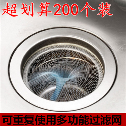 Kitchen drain filter, sink sink, sewer pipe filter, pool floor oil residue, hair filter