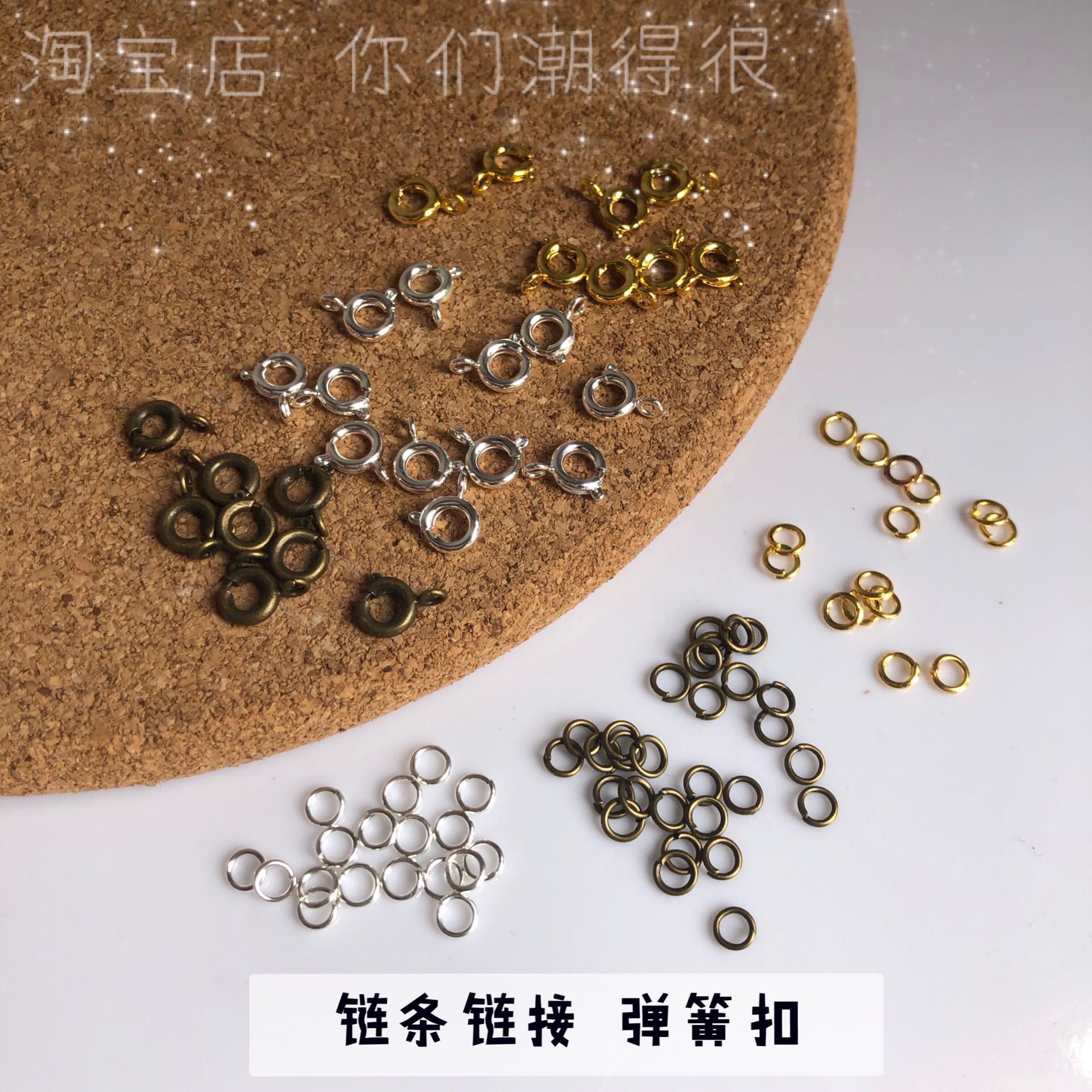 bjd necklace jewelry accessories high quality 6mm spring buckle copper connection buckle white k color one yuan four pairs