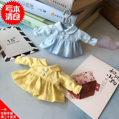 taobao agent #【Special offer】 OB11 baby clothing 12 points BJD doll clothes molly doll shirt loose model