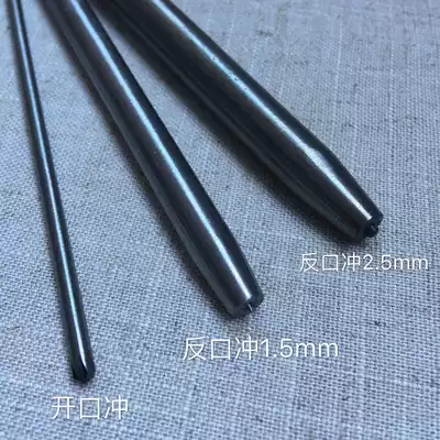 Air-eye chock opening punch 1 5mm 2 5mm reverse mouth punch metal corns chop description has a tutorial