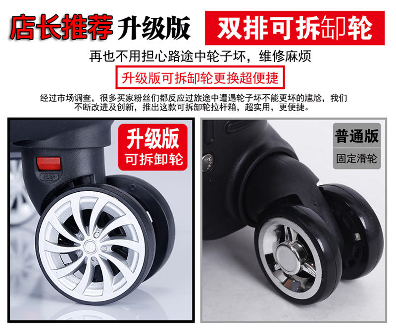 Kinh doanh xe đẩy trường hợp vali hành lý nam phổ bánh xe nữ 24 inch sinh viên 26 hộp lớn hộp mật khẩu hành lý vali keo
