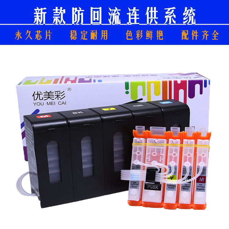 Tương thích với máy in Canon MG6820 6822 5720 TS5020 TS6020 270 271 hộp mực để cung cấp - Phụ kiện máy in