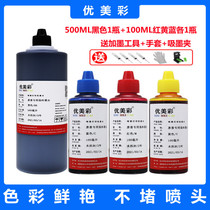 Suitable for HP803 ink cartridge 1112 1111 2131 2621 2622 2132 printer black ink