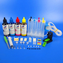 Applicable HP HP2621 2132 2138 1112 2131 1111 2130 printer modified CISS