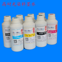 Hongcai Applicable EPSON4880 7880 9880 Printer UV Resistant High Light Resistant and Fading Resistant Ink