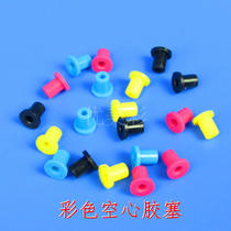 Applicable HP Canon cartridge changed to supply sealing ring color hollow rubber plug elbow rubber sleeve air hole plug 4MM