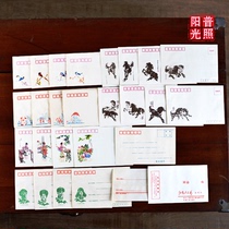 80s 90 years 90 years old stock brand-new Shanghai Cultural Revolution Lei Feng Ma Honglou Dream Little Rabbit Envelope Old Envelope