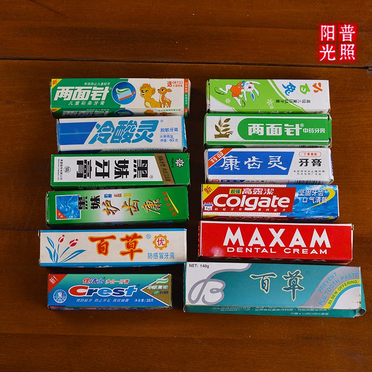 80s and 90s Little White Rabbit Black Girl Two sided Needle Collection Nostalgic Old Toothpaste Movie Prop