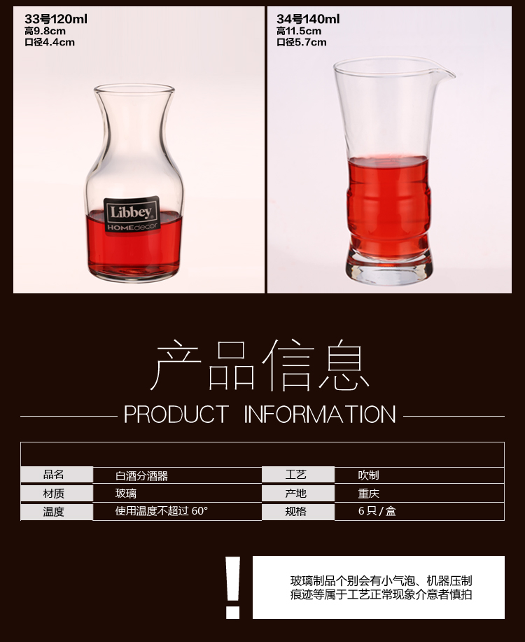 Thủy tinh dày rượu vang trắng glass nhanh wine separator nhiệt hip flask số lượng nhỏ wine decanter rượu vang với quy mô nhà