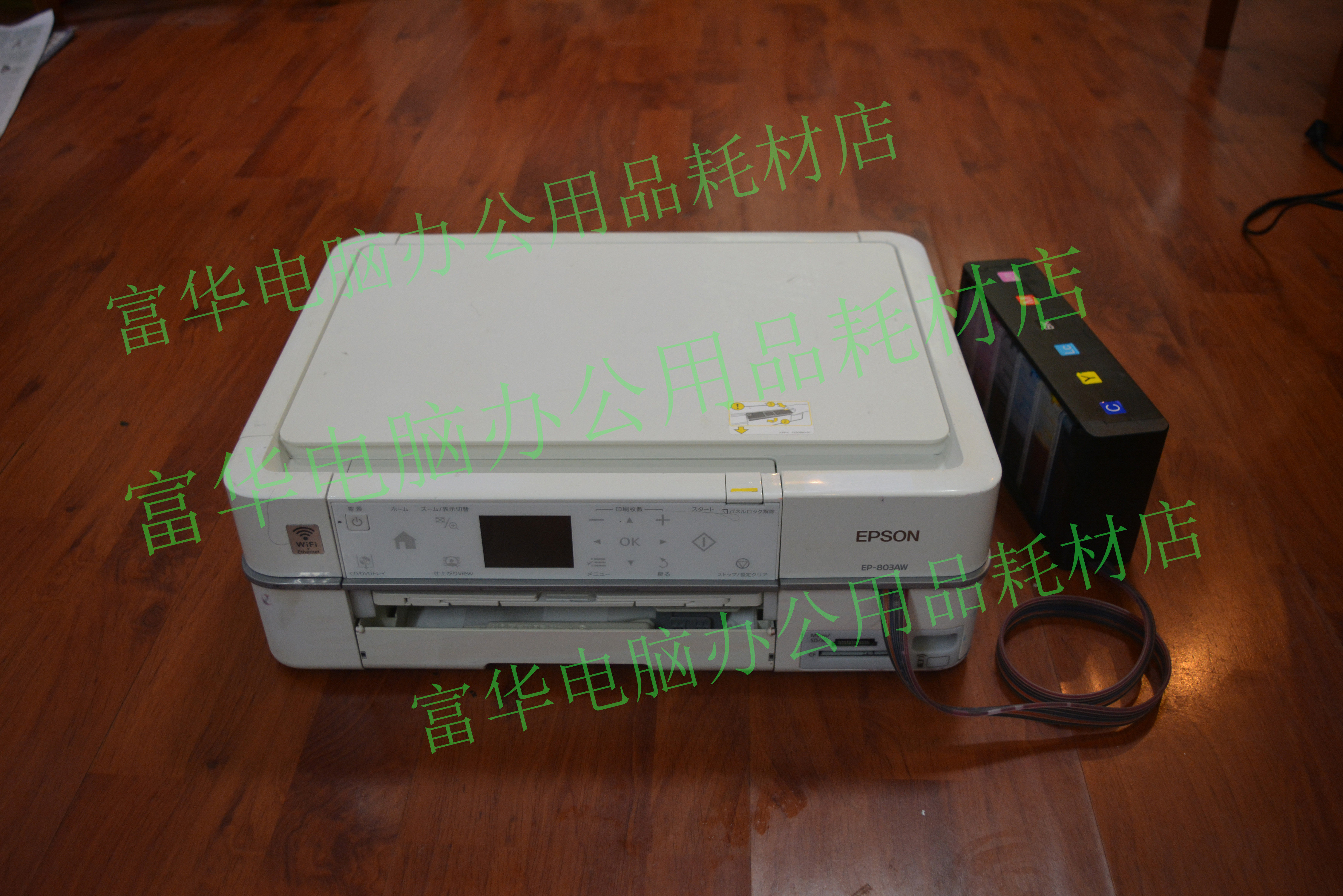 Epson Tx7wd Ep803a 804 Mobile Phone Wireless Bluetooth Stall Printer All In One Ultra R330