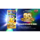 ລົດກະບະ PTCG ຍີ່ປຸ່ນ m6a ຄົບຮອບ 30 ປີ ໃນກ່ອງເດີມ