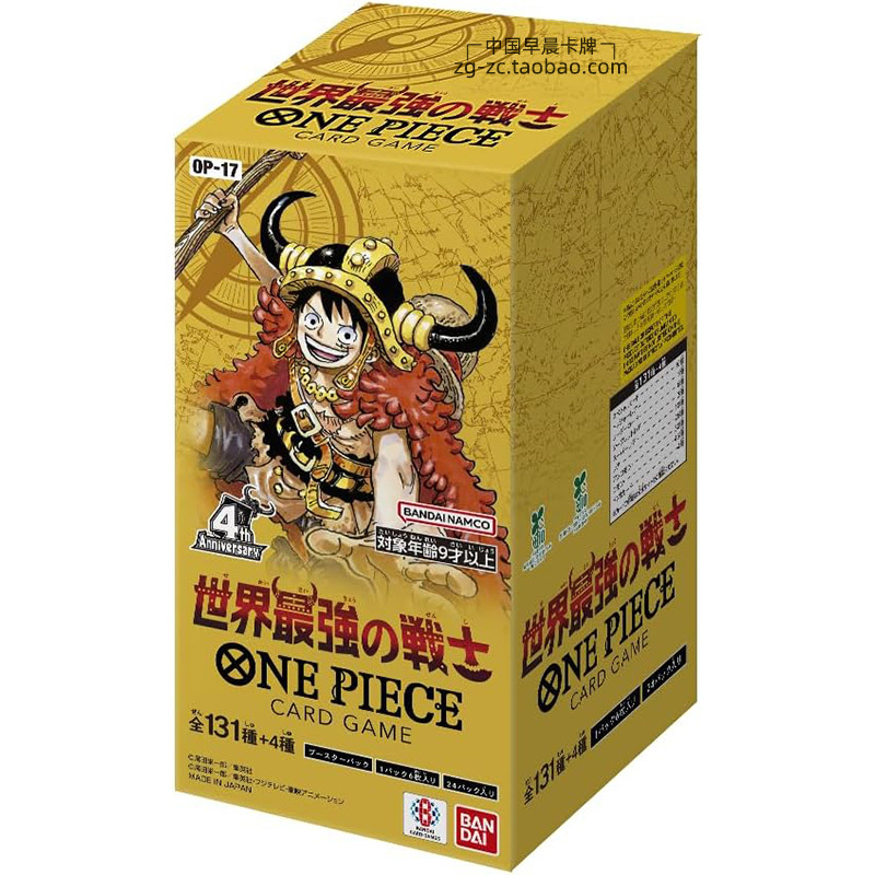 One Piece Op17 Japanese Version Japanese Card Game World Strong Warriors Booster Pack Opcg One Piece Original Box 4Th Anniversary One Piece Op17 Japanese Version Japanese Card Game World Strong Warriors Booster Pack Opcg One Piece Original Box 4Th Anniversary