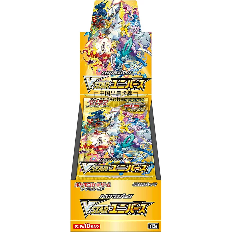 ПЦГ карточка Pokémon японская версия японский S12A доп. набор VSTAR золотая коробка наборы карт Pokemon Box