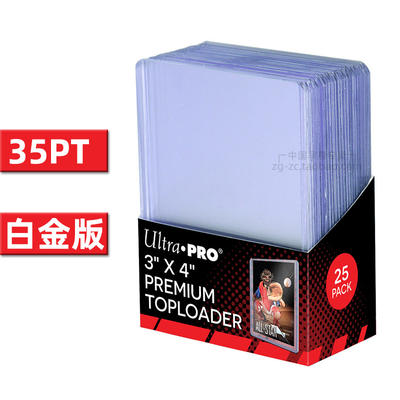 American genuine Ultra PRO card holder 35PT One Piece hard card case 130PT star card 360NBA Star card