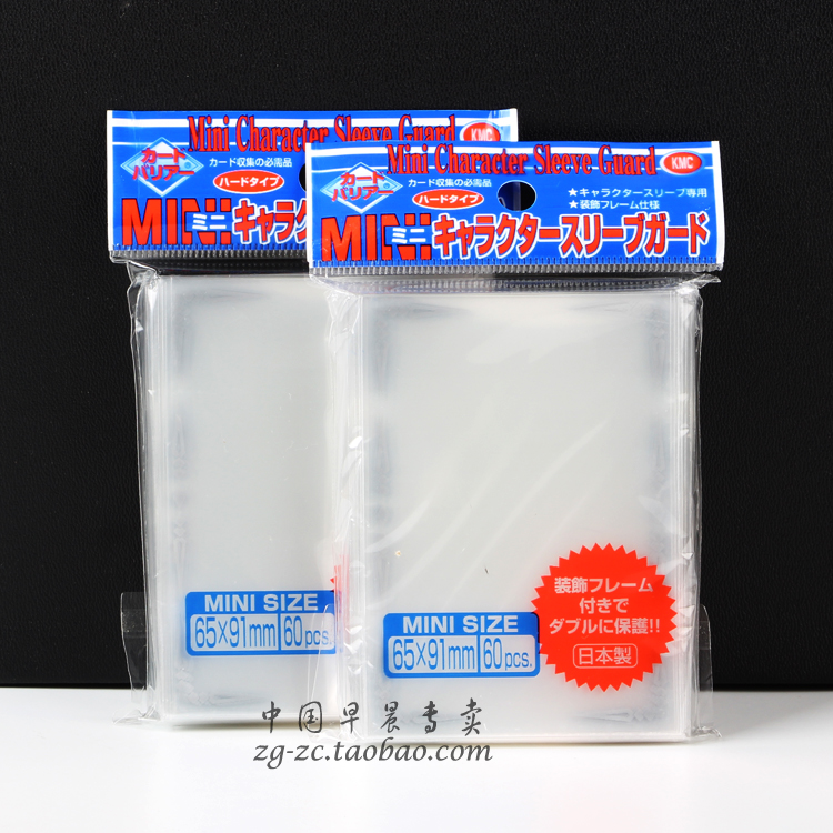 Japan KMC Small Size Brother-in-law Coat Game King Girl's sleeve protective sleeve silver side sleeve VG Card sleeve BS