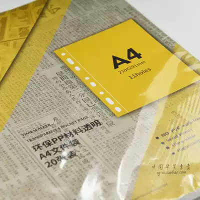 TW large one-panel A4 card page transparent loose-leaf postcard T-shirt card EXO Girls' Generation MTG