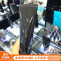 Japan direct mail POLA black BA cleaning faces with morning glow mask washing 100g sweet recommended new version